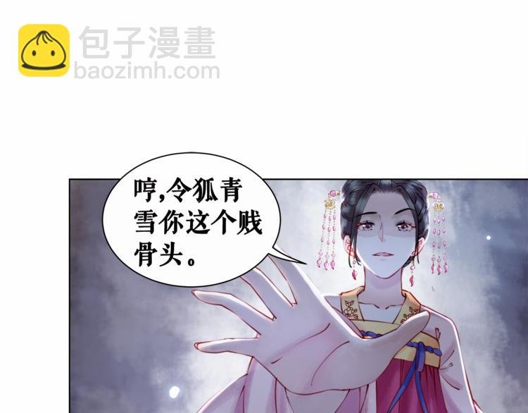 第1话 初遇