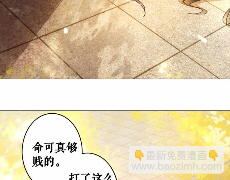 第1话 初遇