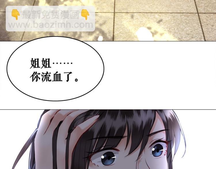 第1话 初遇