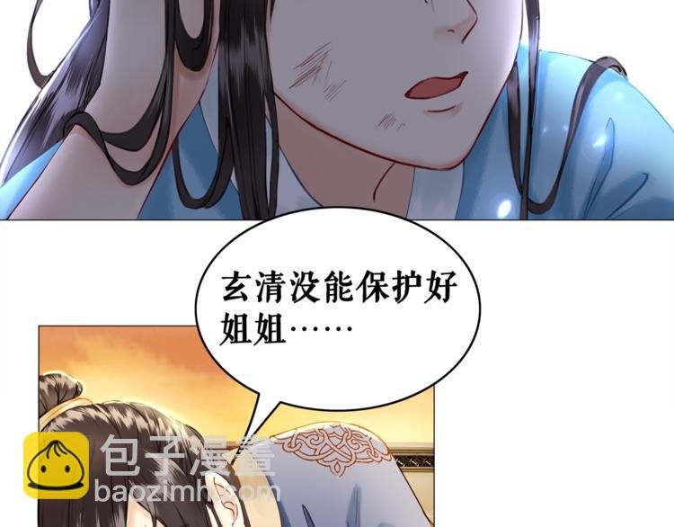 第1话 初遇