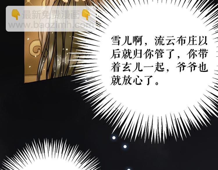 第1话 初遇
