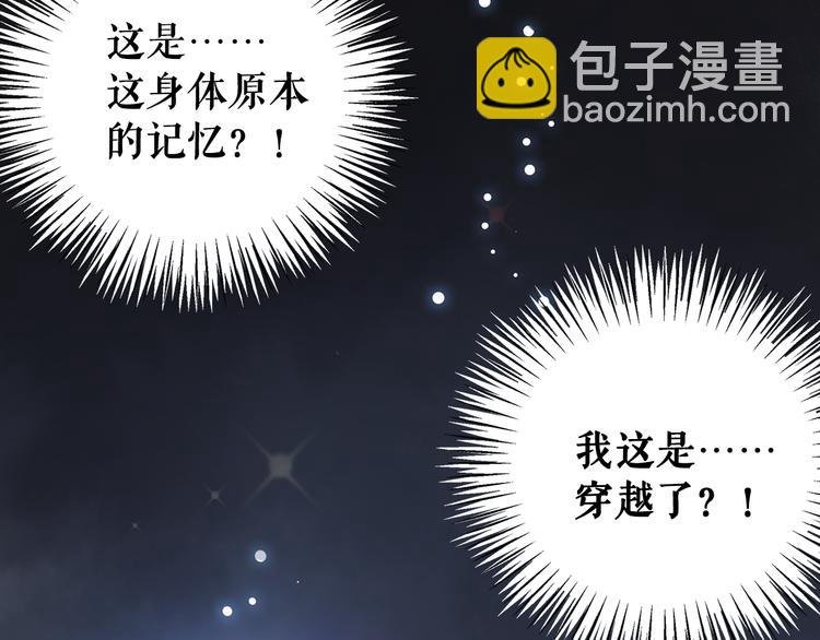 第1话 初遇