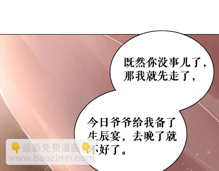第19话 下毒阴谋