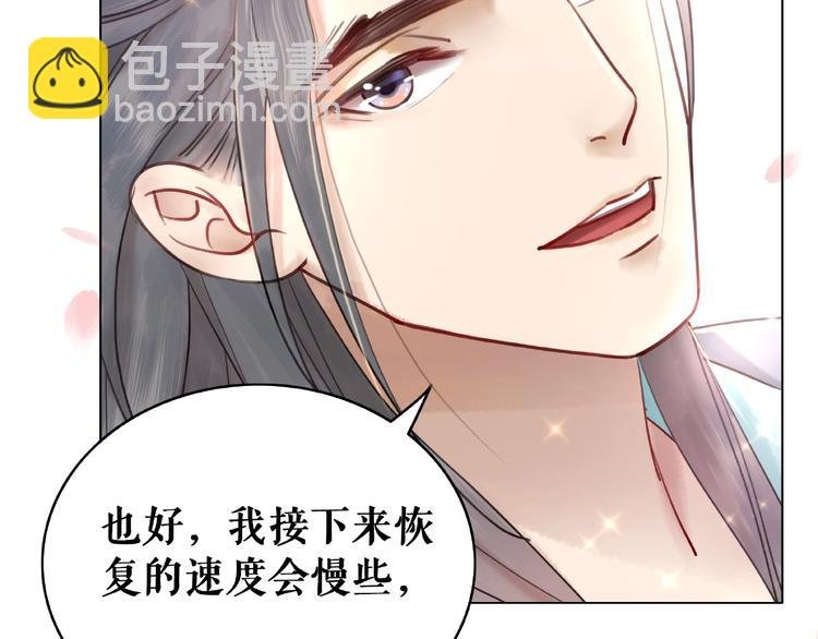 第19话 下毒阴谋