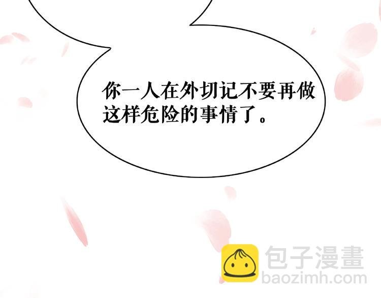 第19话 下毒阴谋