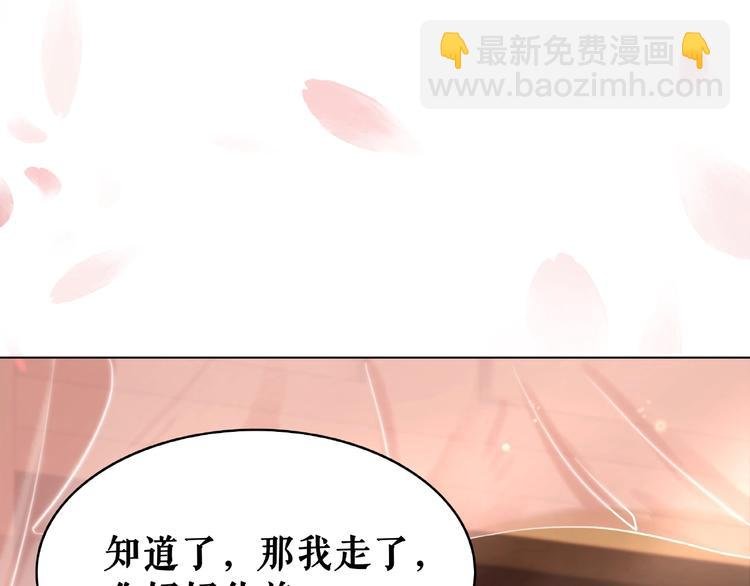 第19话 下毒阴谋