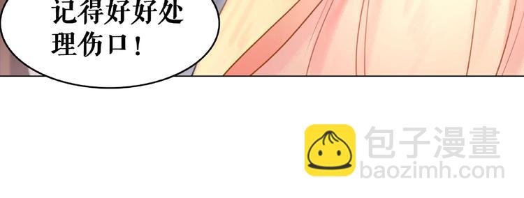 第19话 下毒阴谋