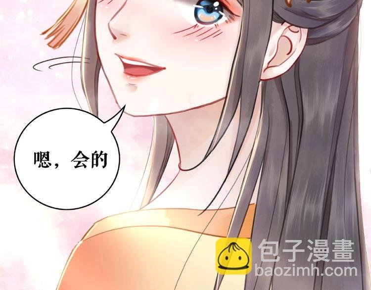 第19话 下毒阴谋
