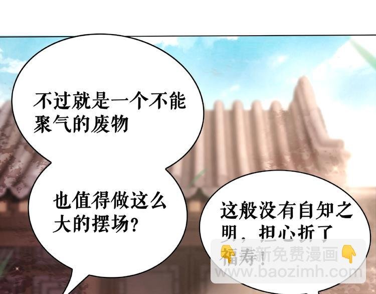 第19话 下毒阴谋