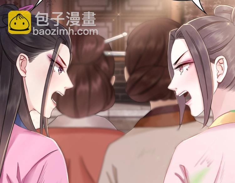 第19话 下毒阴谋