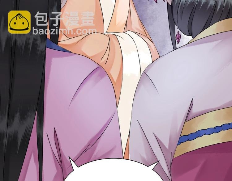 第19话 下毒阴谋