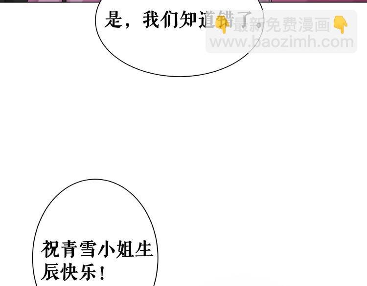 第19话 下毒阴谋