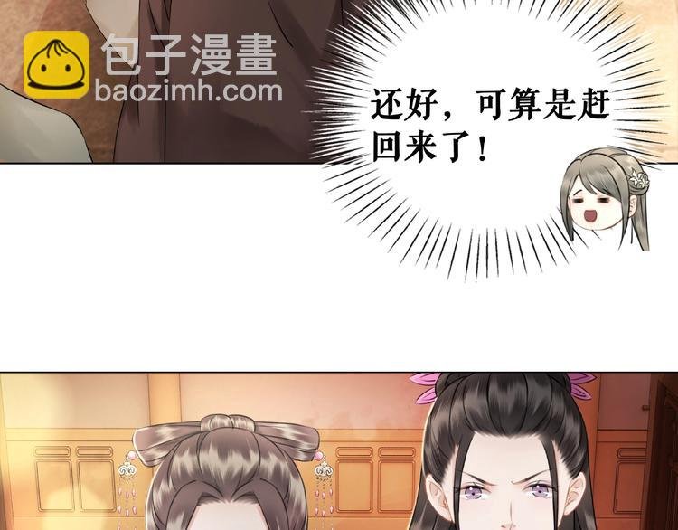 第19话 下毒阴谋