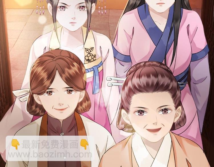 第19话 下毒阴谋