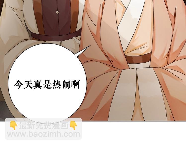 第19话 下毒阴谋