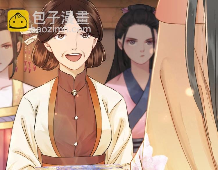 第19话 下毒阴谋