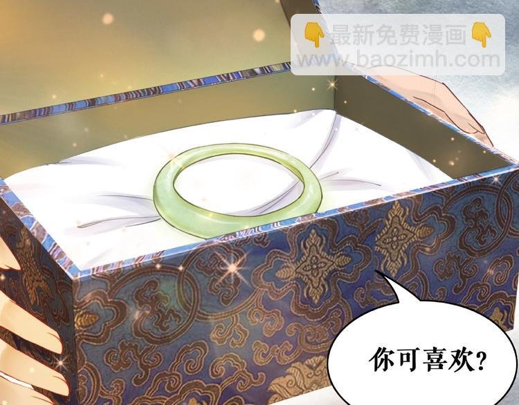 第19话 下毒阴谋