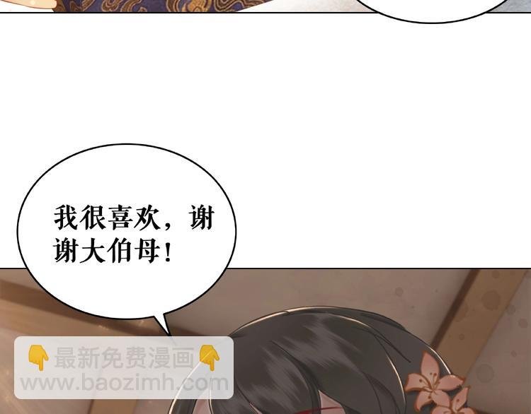 第19话 下毒阴谋