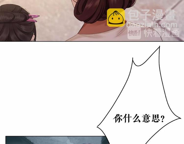 第19话 下毒阴谋