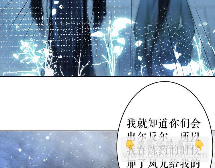第206话 我们回家