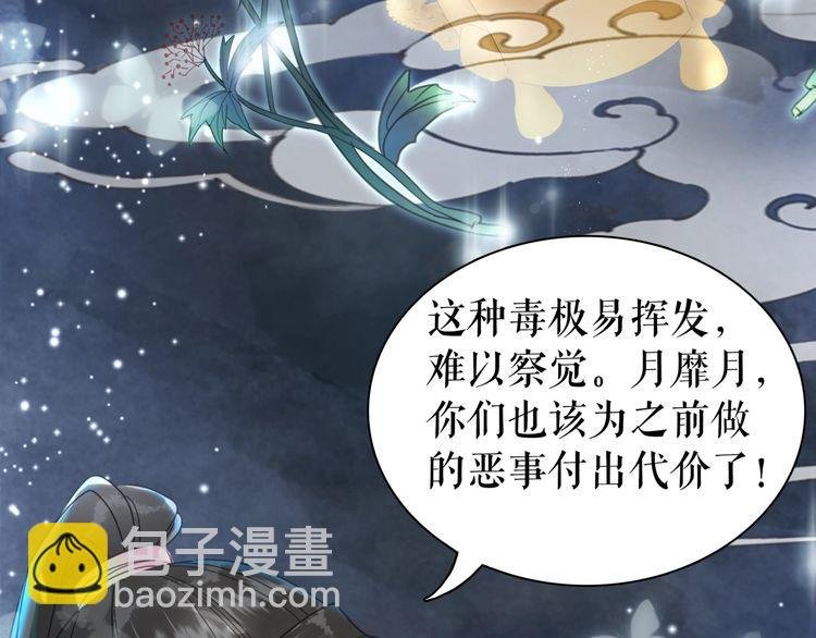 第206话 我们回家