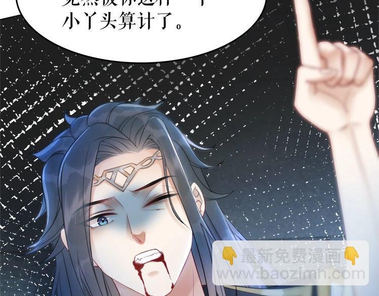 第206话 我们回家