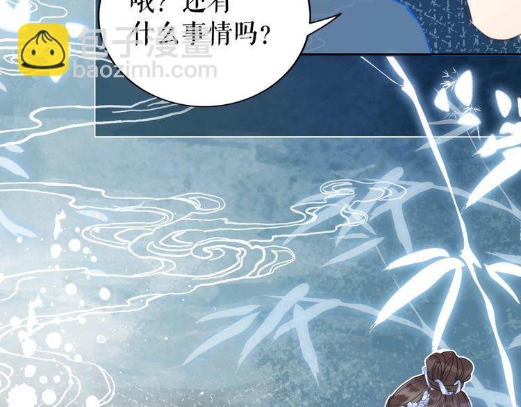 第206话 我们回家