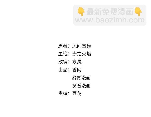 第207话 求婚