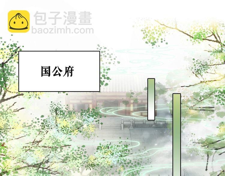 第207话 求婚