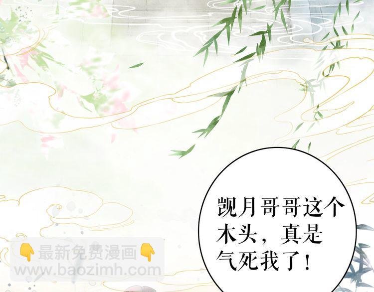 第207话 求婚