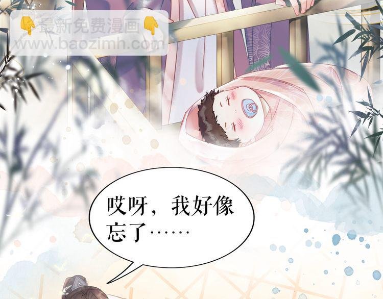 第207话 求婚