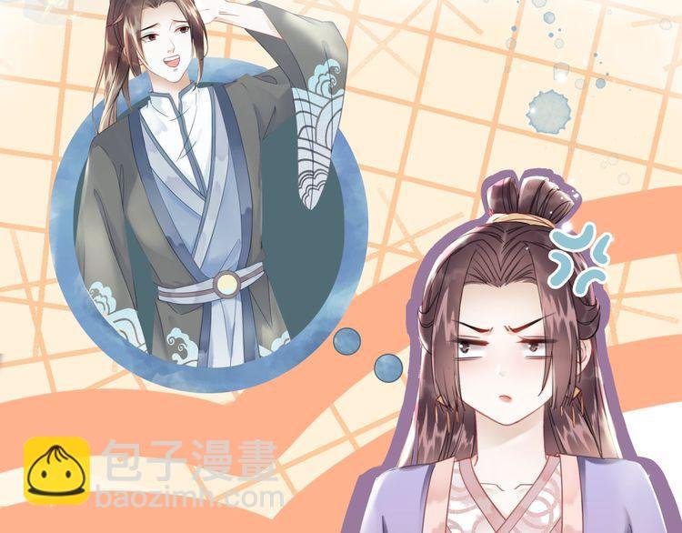 第207话 求婚