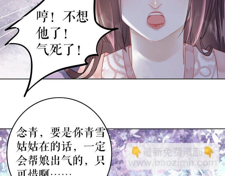 第207话 求婚