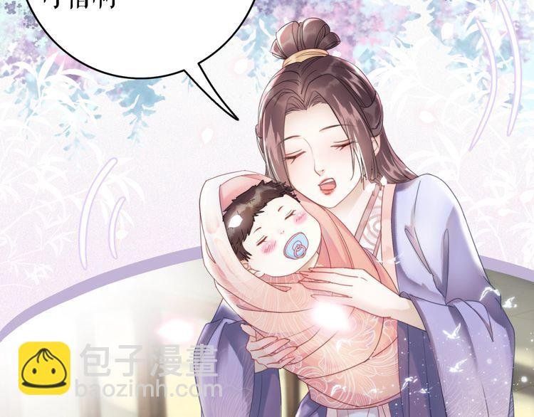 第207话 求婚