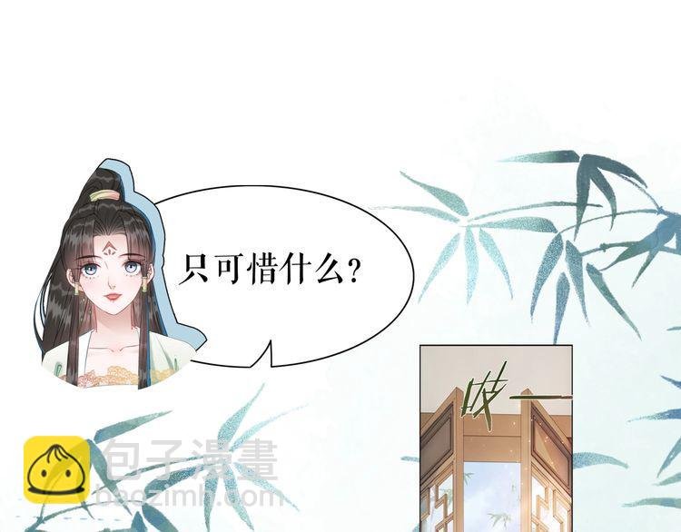 第207话 求婚