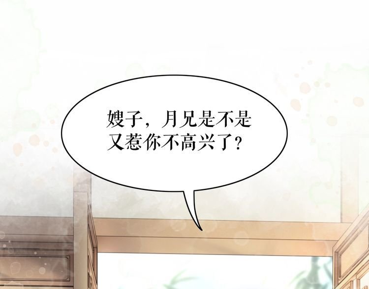 第207话 求婚