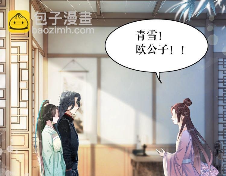 第207话 求婚