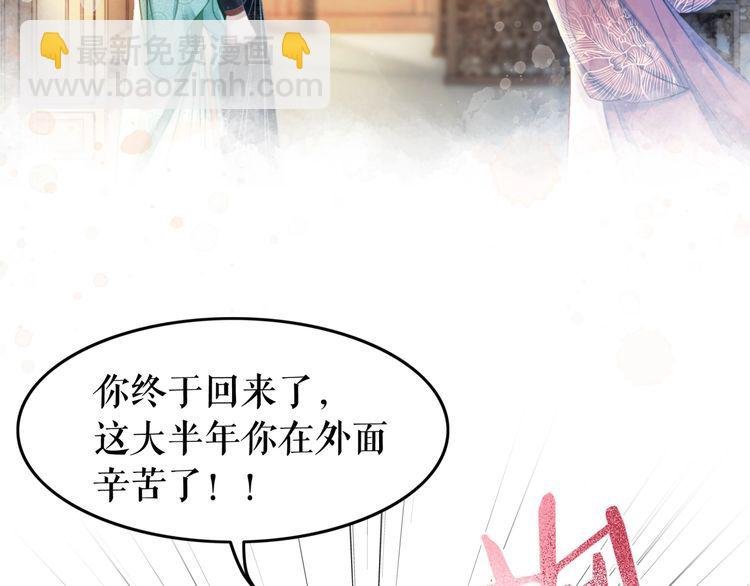 第207话 求婚