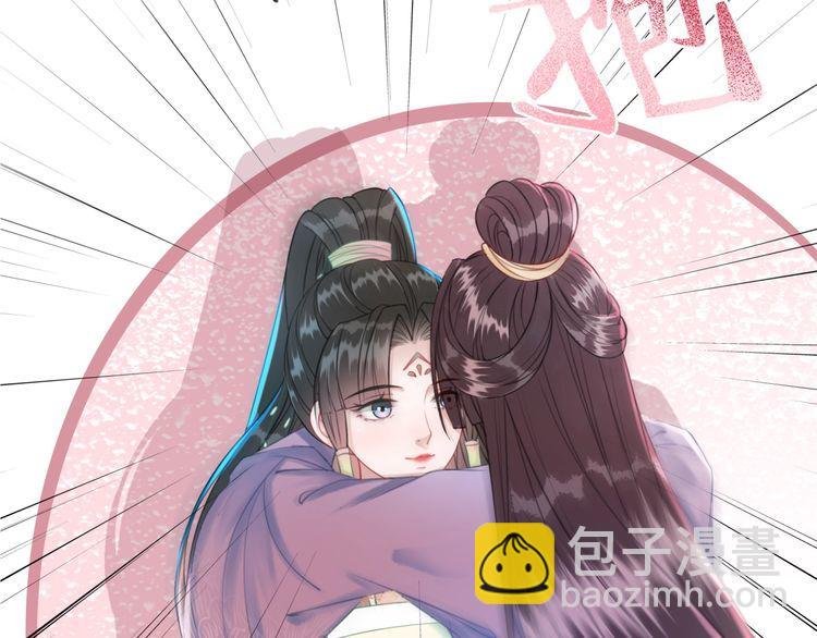 第207话 求婚