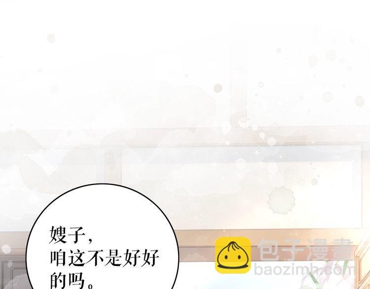 第207话 求婚