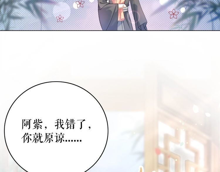 第207话 求婚