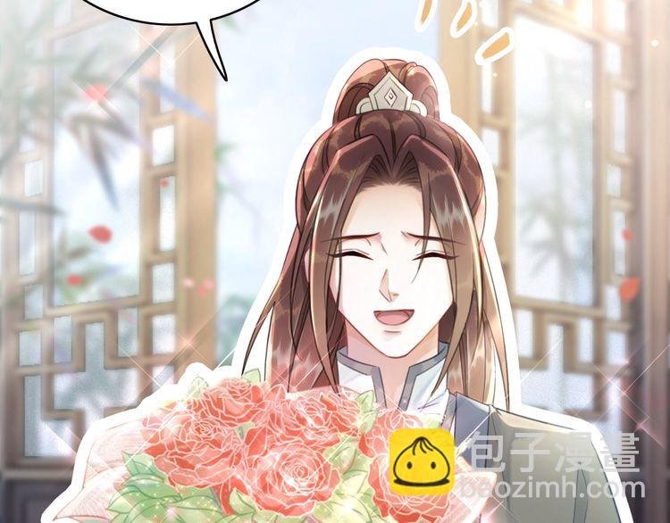 第207话 求婚
