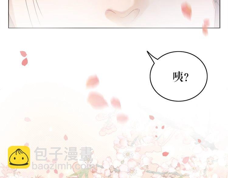 第207话 求婚