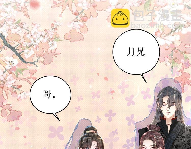第207话 求婚