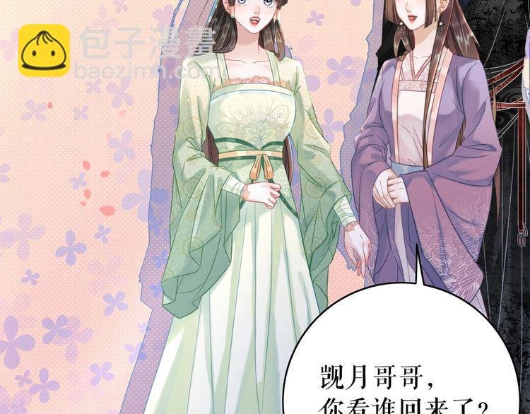 第207话 求婚