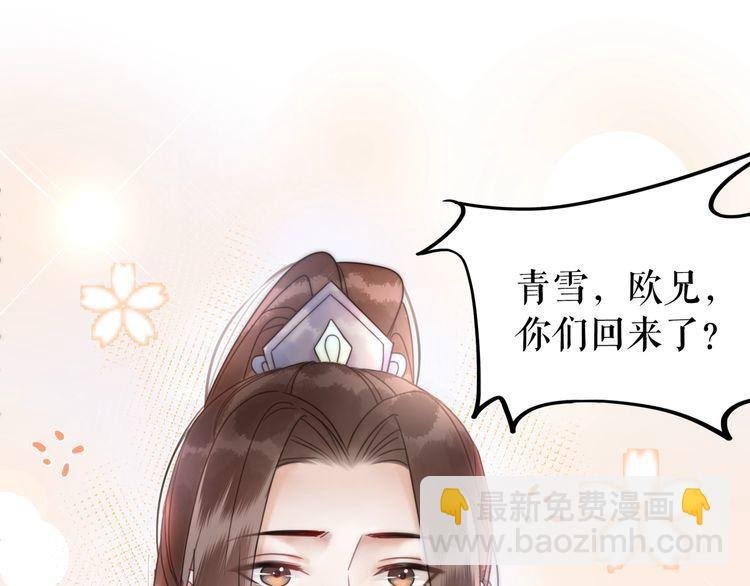 第207话 求婚