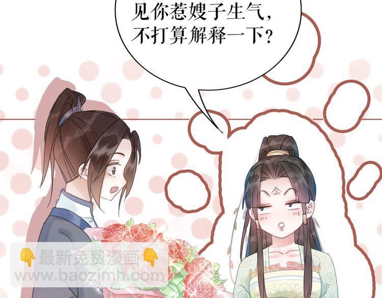 第207话 求婚