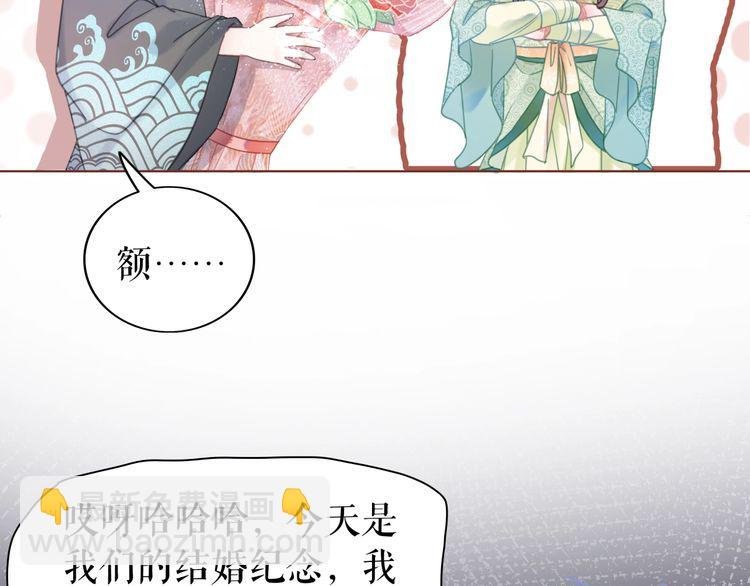 第207话 求婚