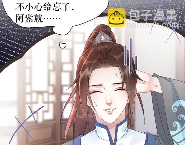 第207话 求婚