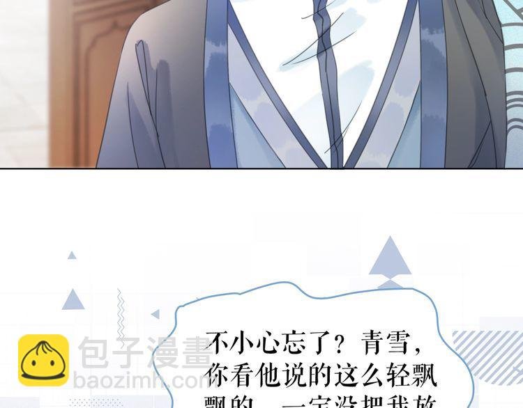 第207话 求婚